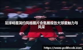 瑞士羽球超级300赛签表出炉 ｜ 2周内两次首圈狭路相逢 李梓嘉再遇伍家朗
